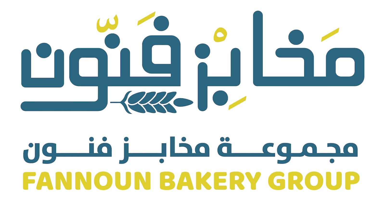 مجموعة مخابز فنون