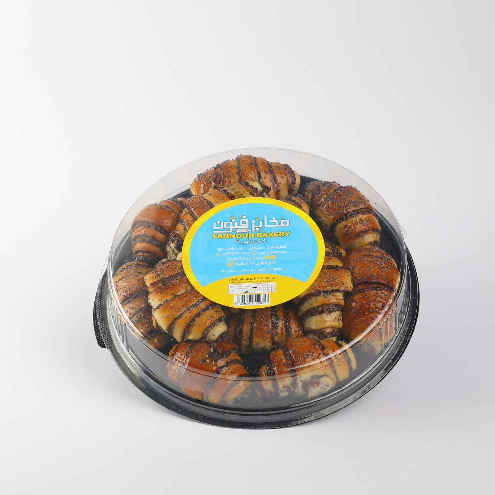 روجلة