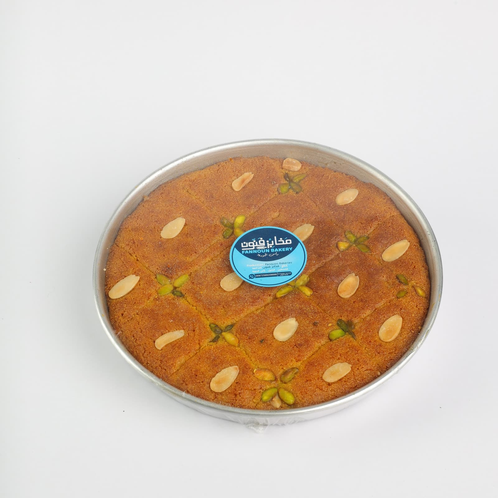 هريسة شامية