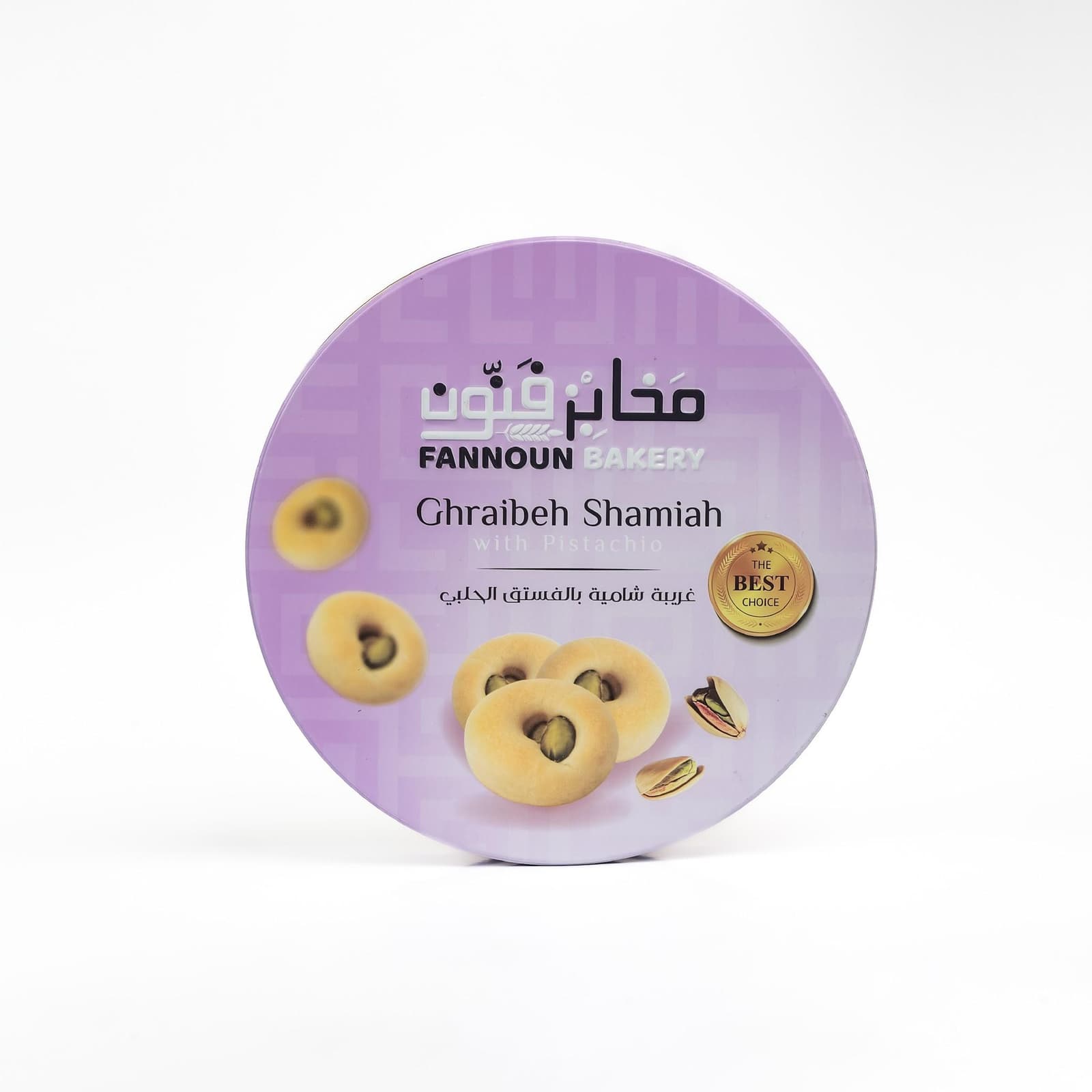 غريبة شامية