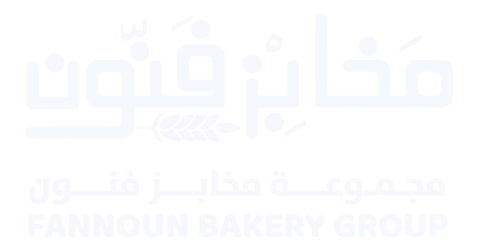 مجموعة مخابز فنون
